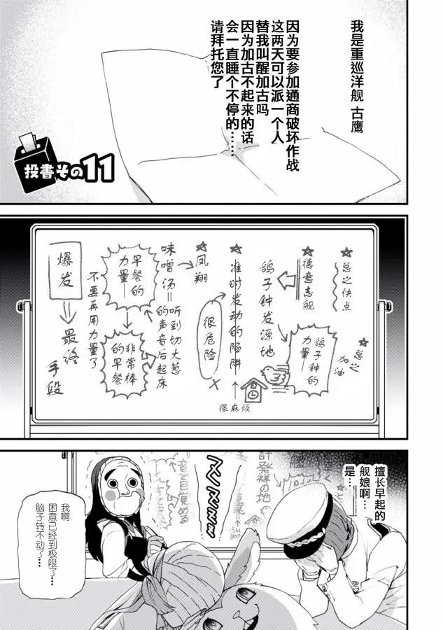 第11话0