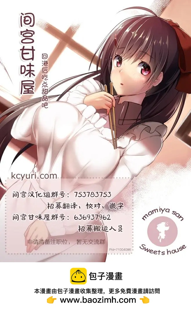 第11话16