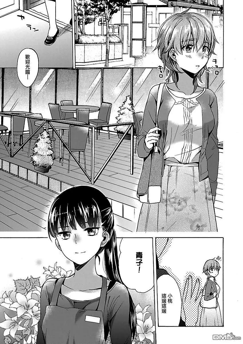 第3回0