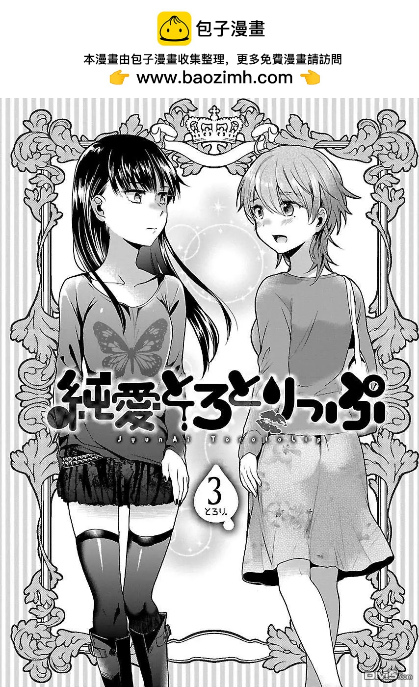 第3回1