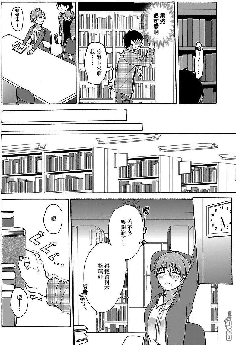 第3回11