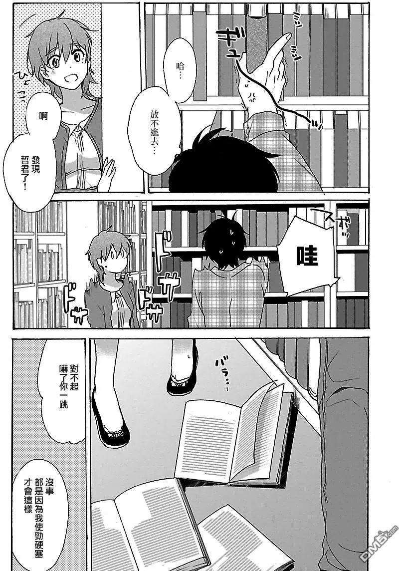 第3回12