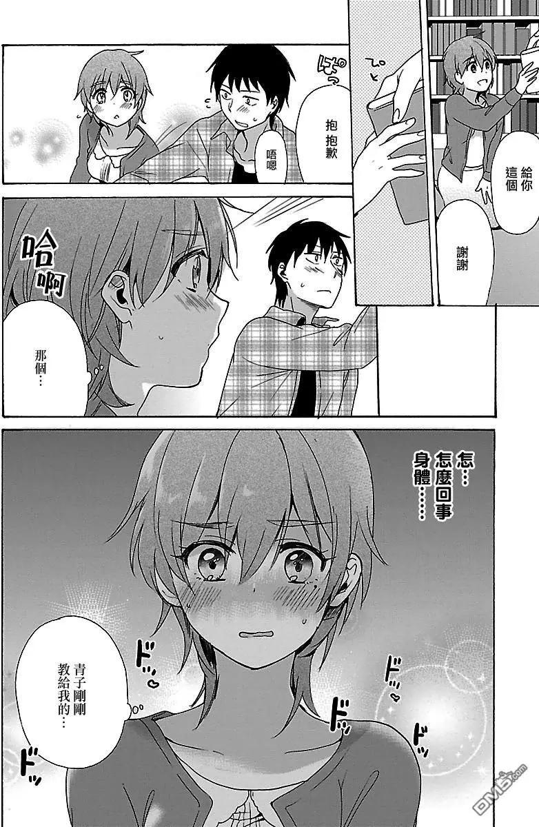 第3回13
