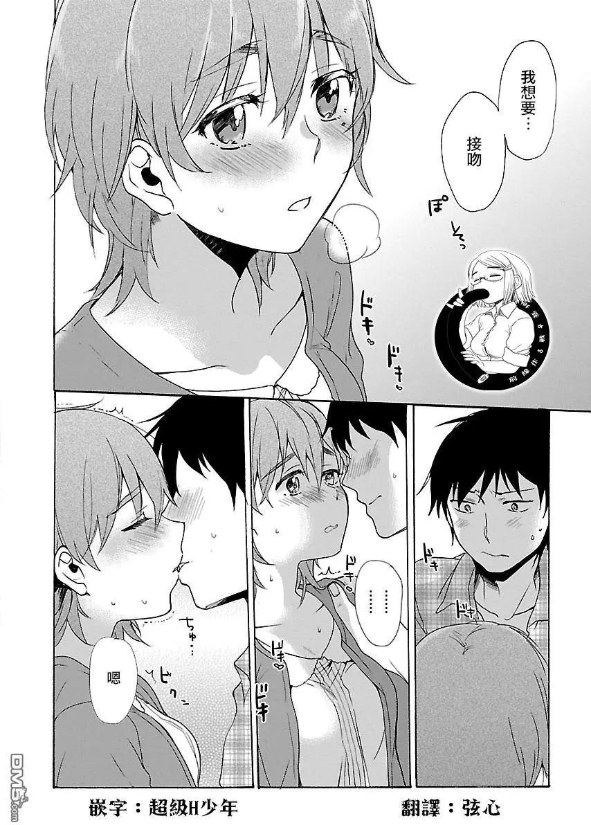 第3回15