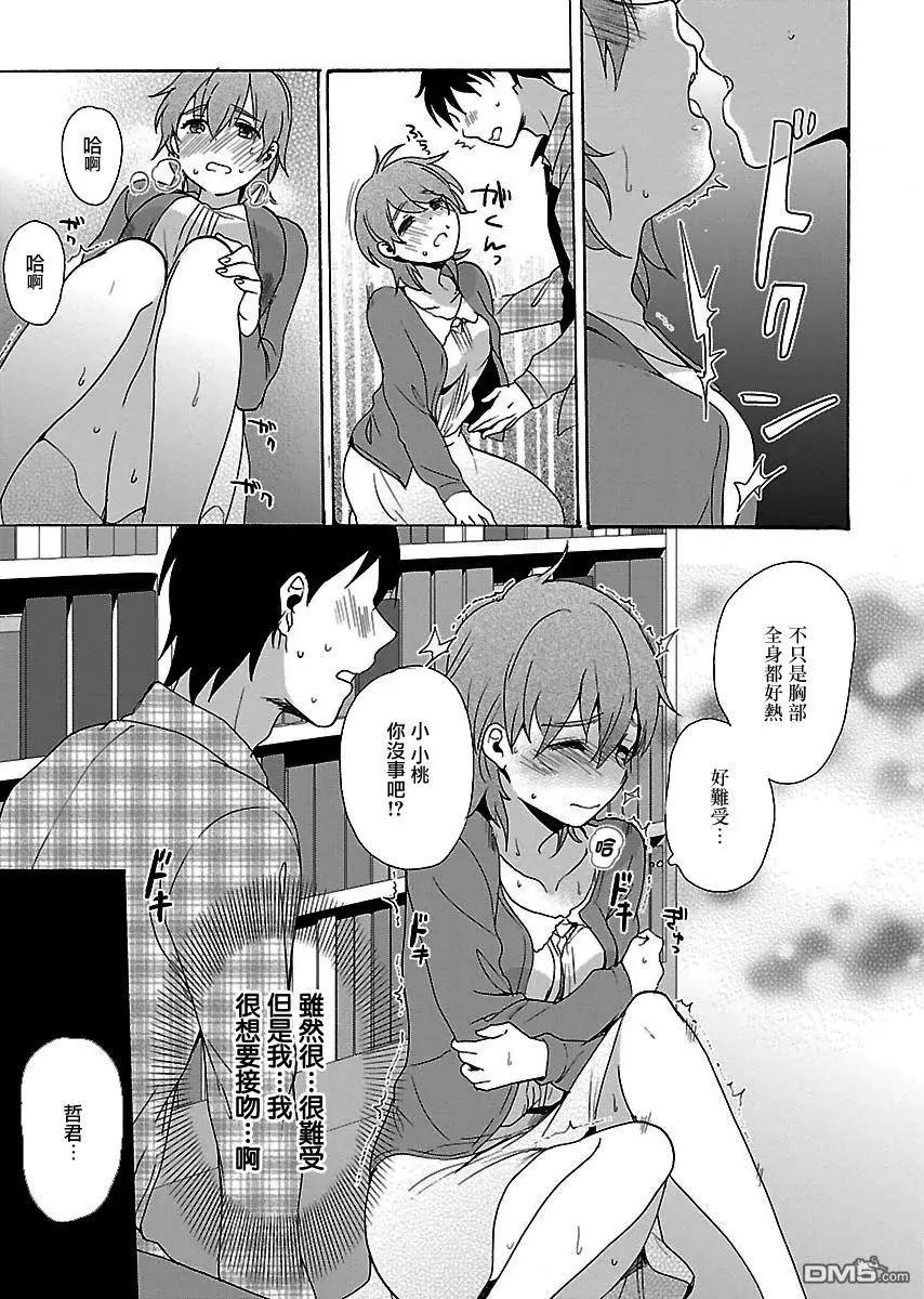 第3回16