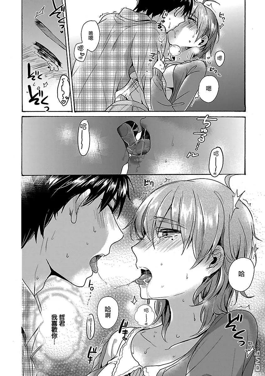 第3回19