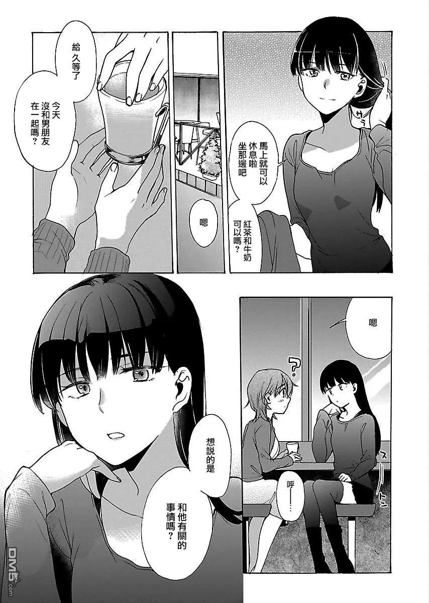 第3回2