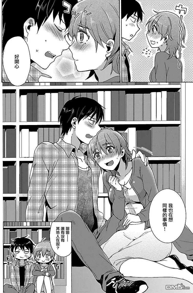 第3回23