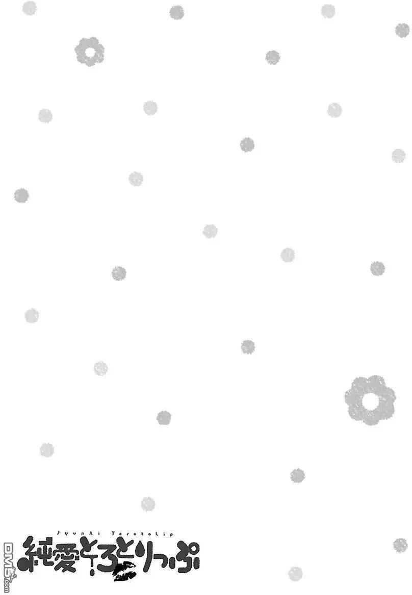 第3回24