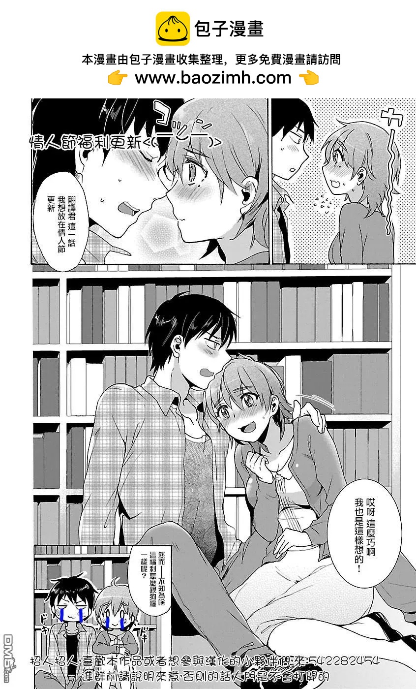 第3回26