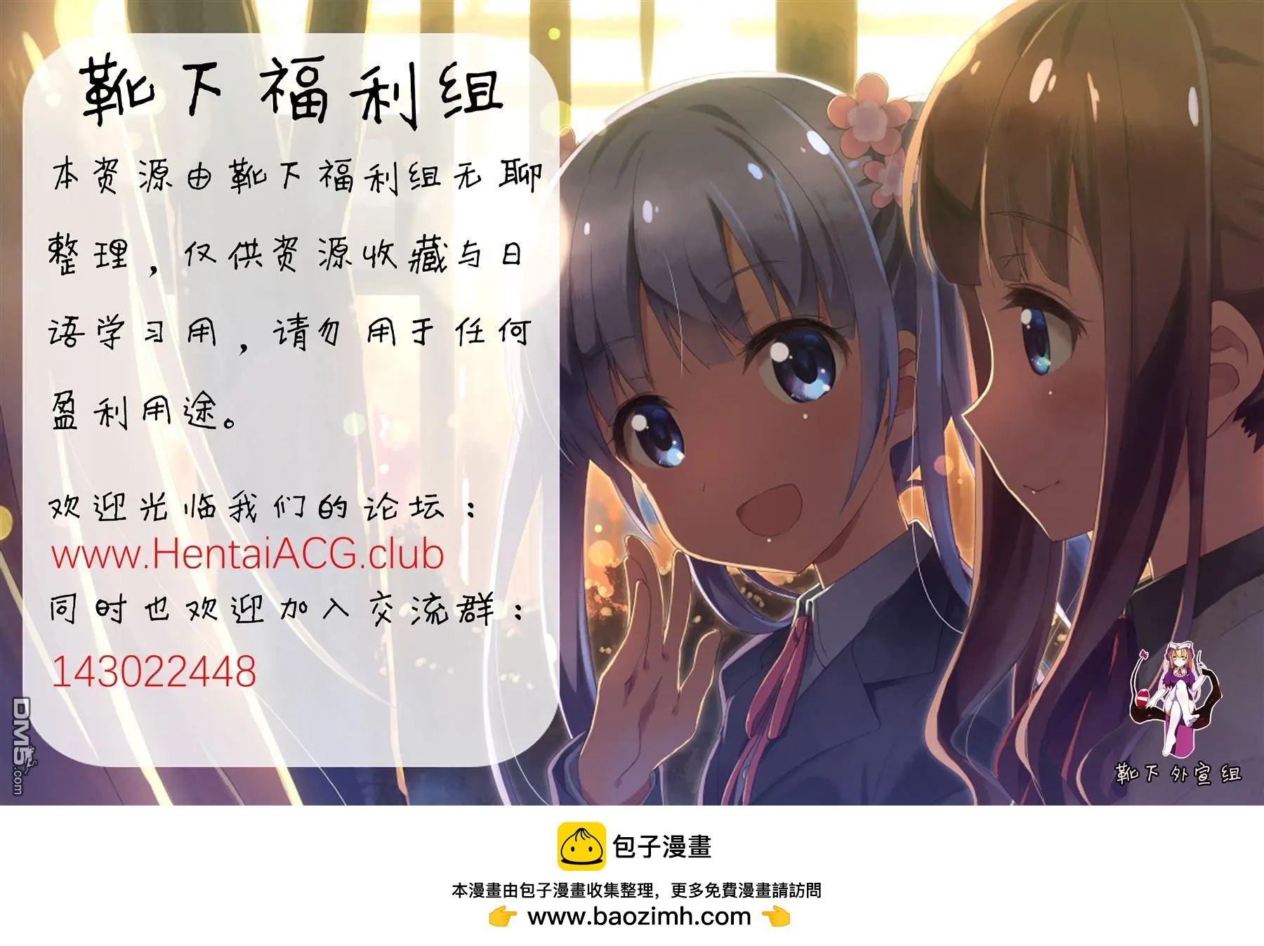 第3回28
