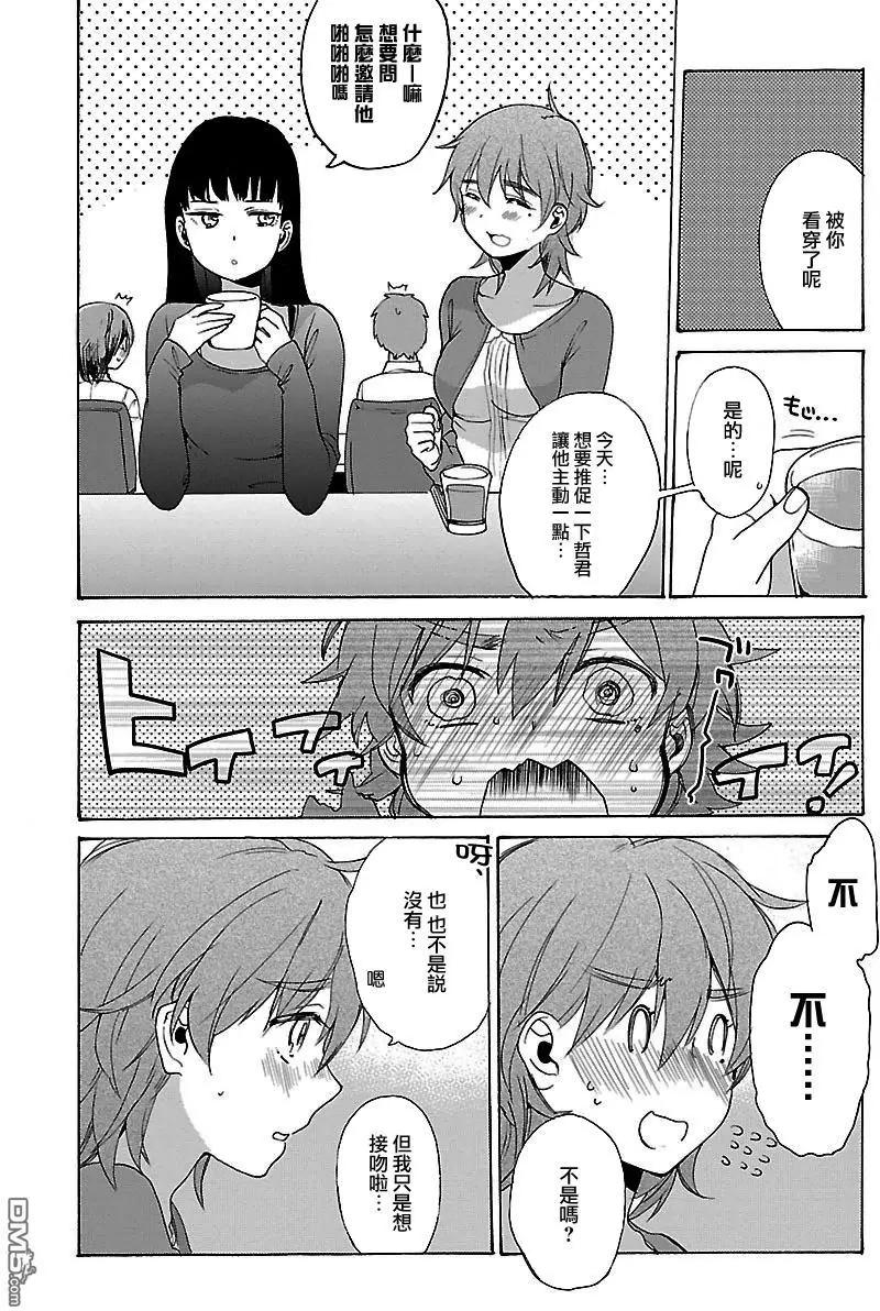 第3回3