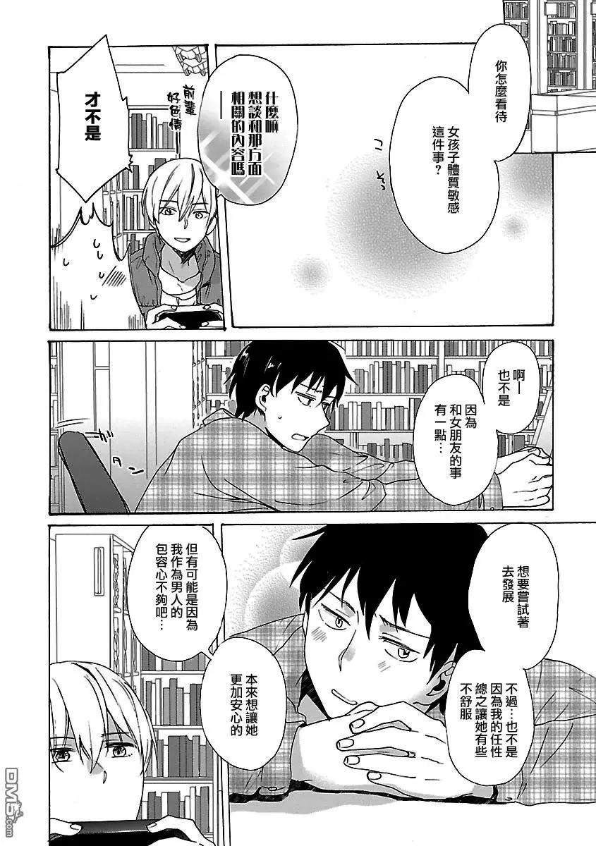 第3回7