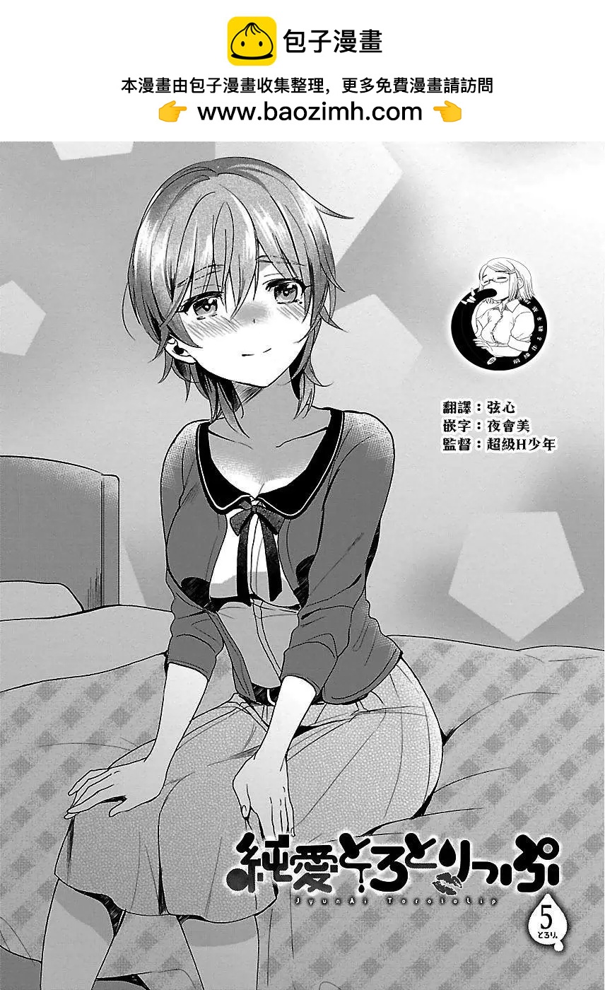 第05回1