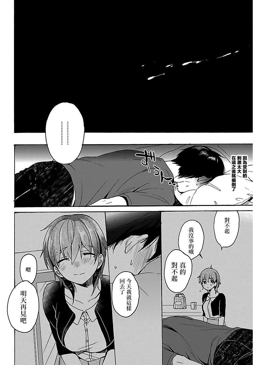 第05回15