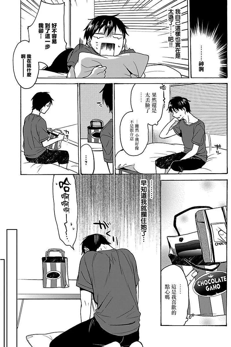 第05回16
