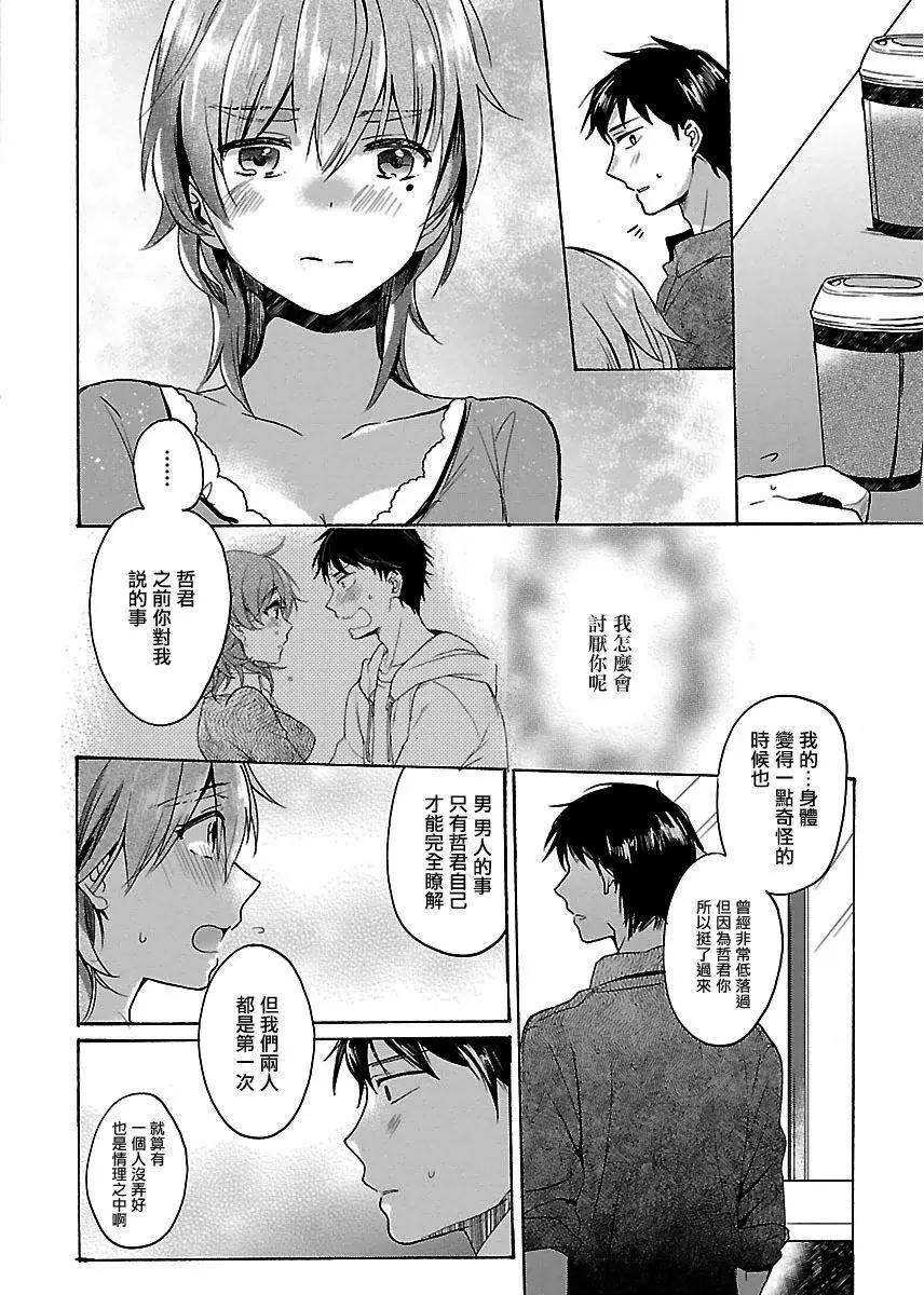 第05回19