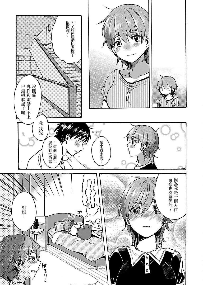 第05回2