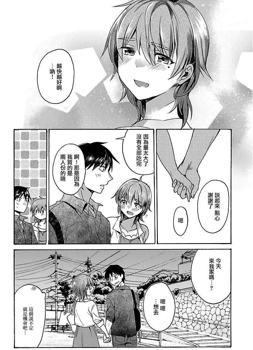 第05回23
