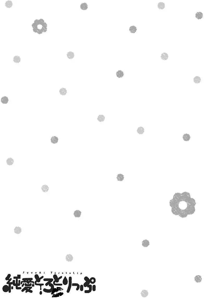 第05回26