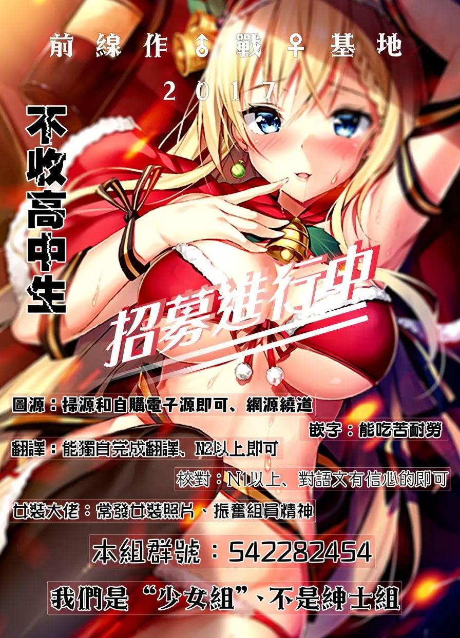 第05回28