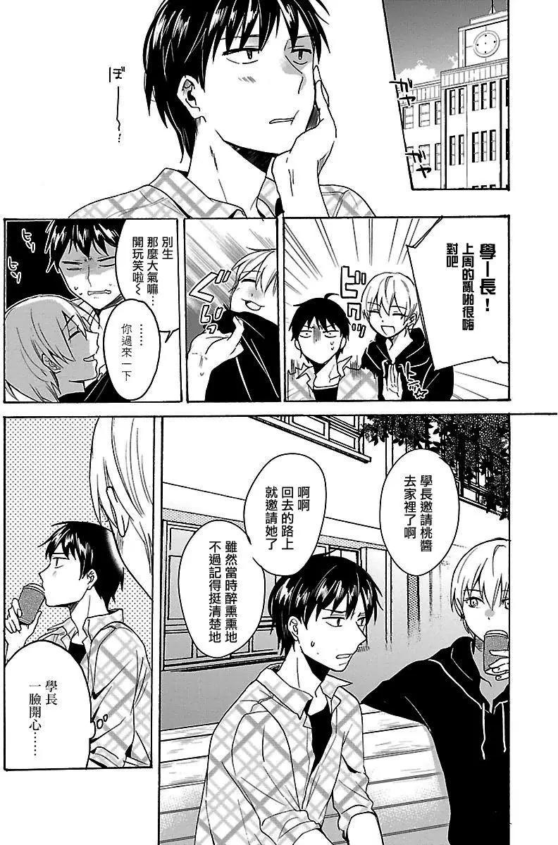 第05回3