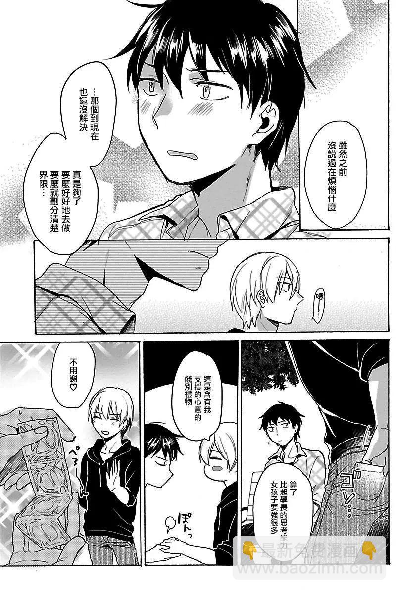 第05回4
