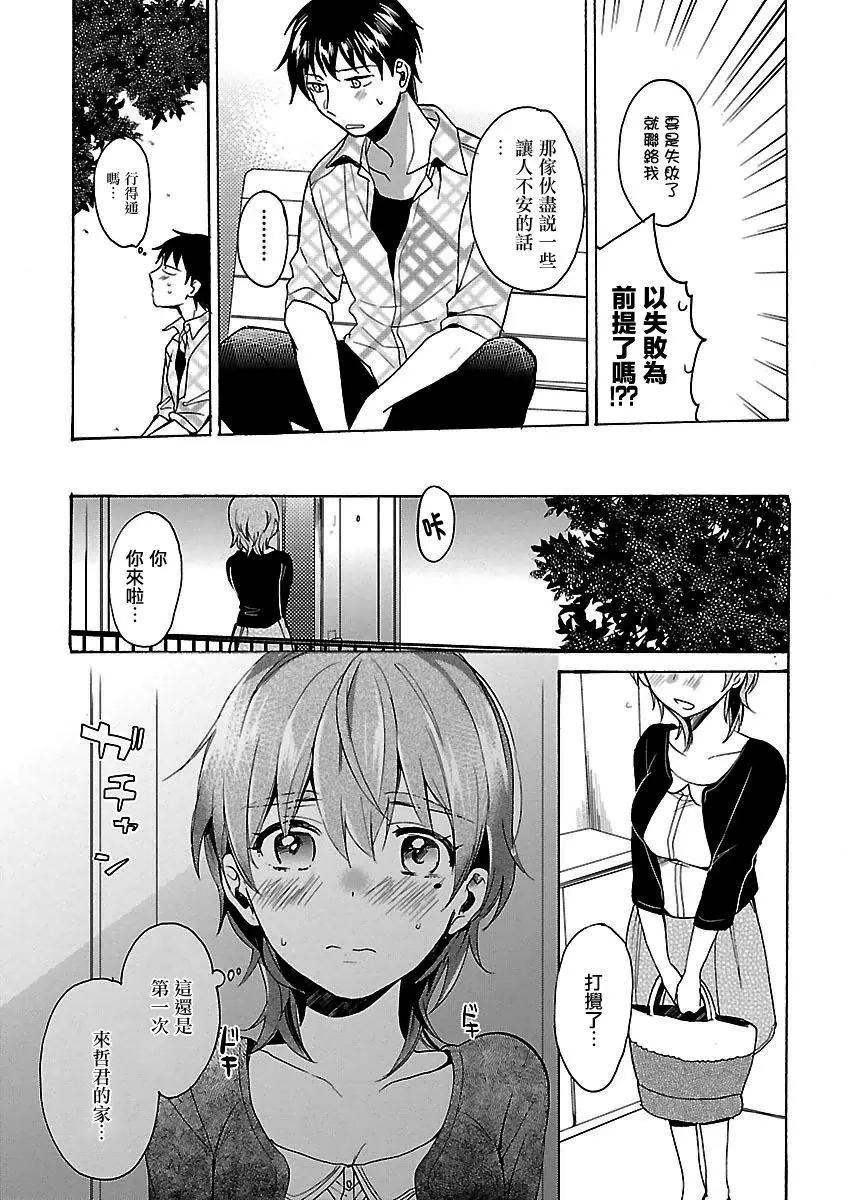 第05回5