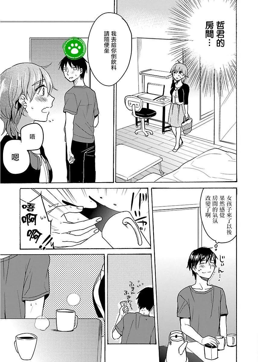 第05回6