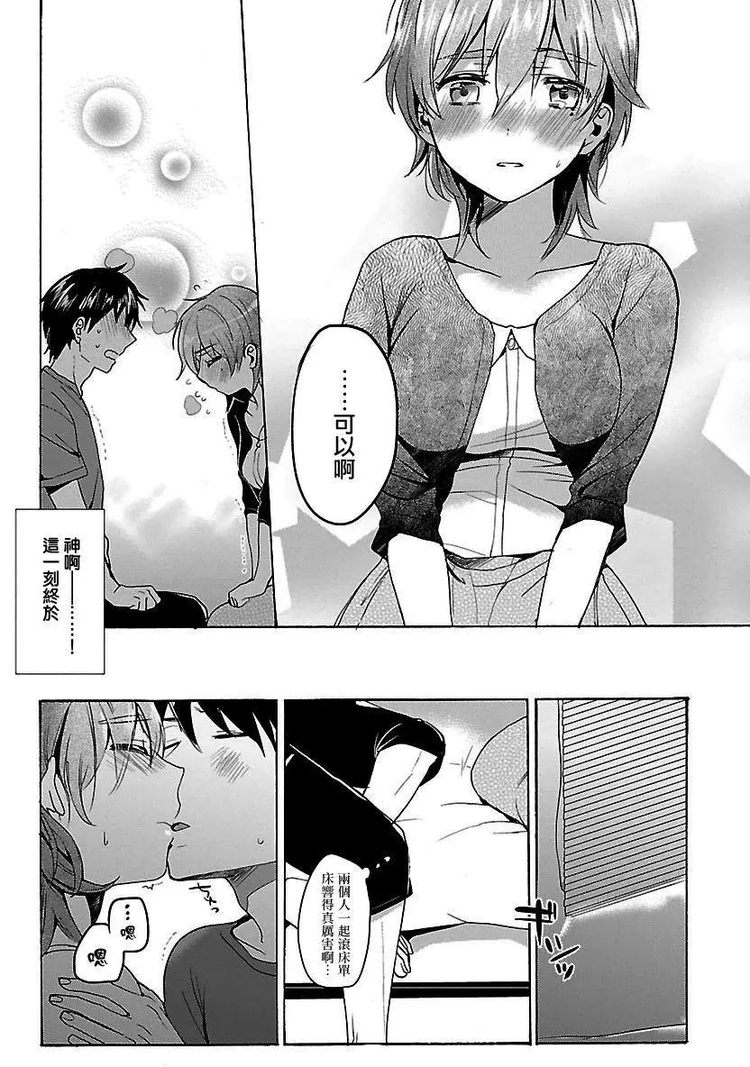 第05回8
