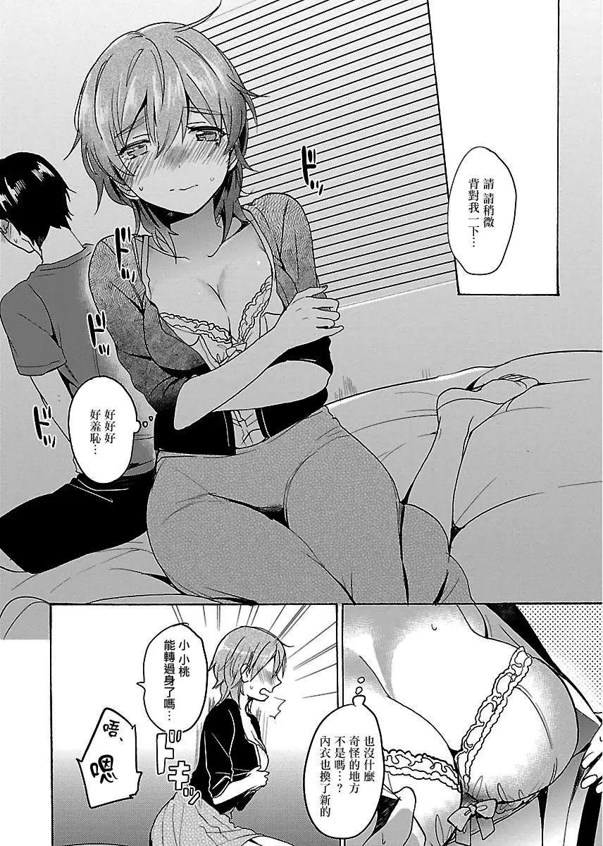 第05回9