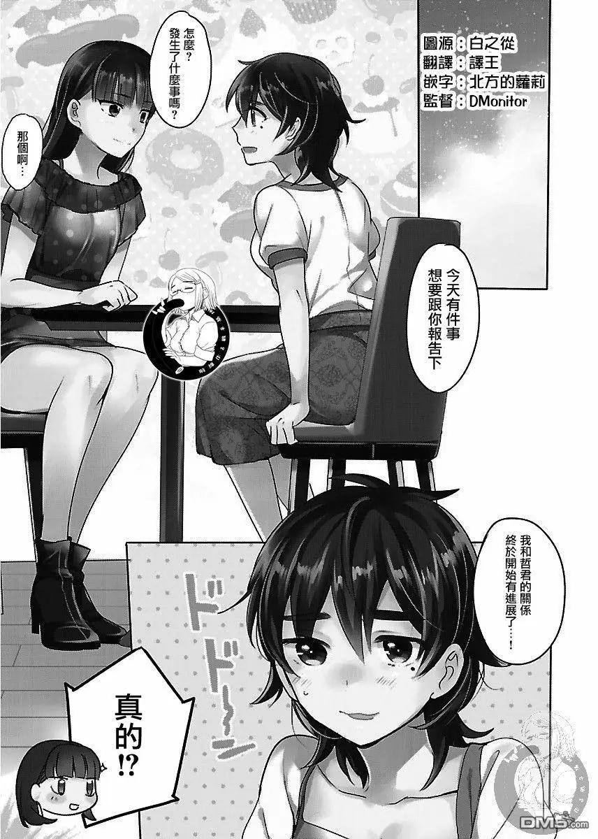 第6话0