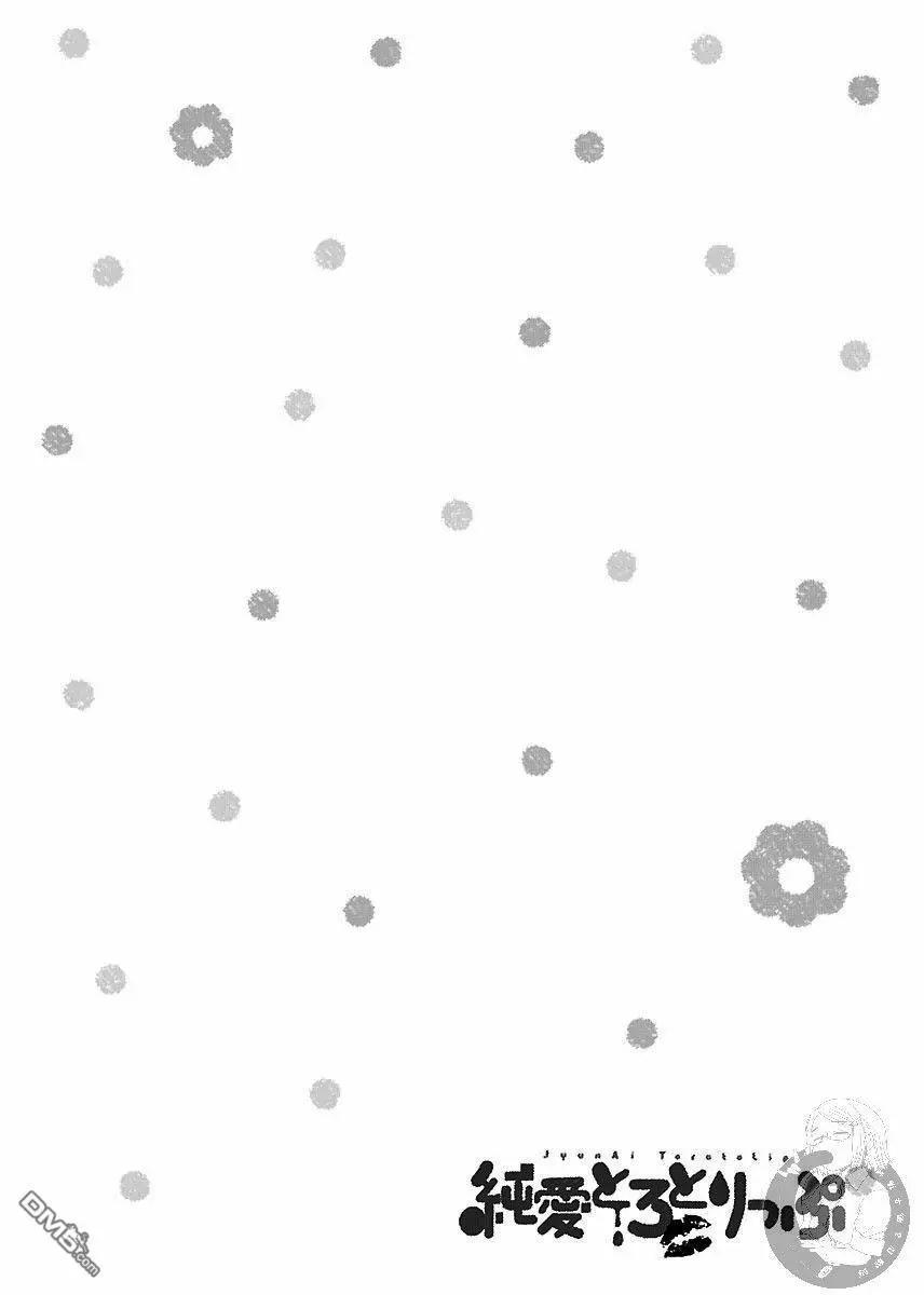 第6话2