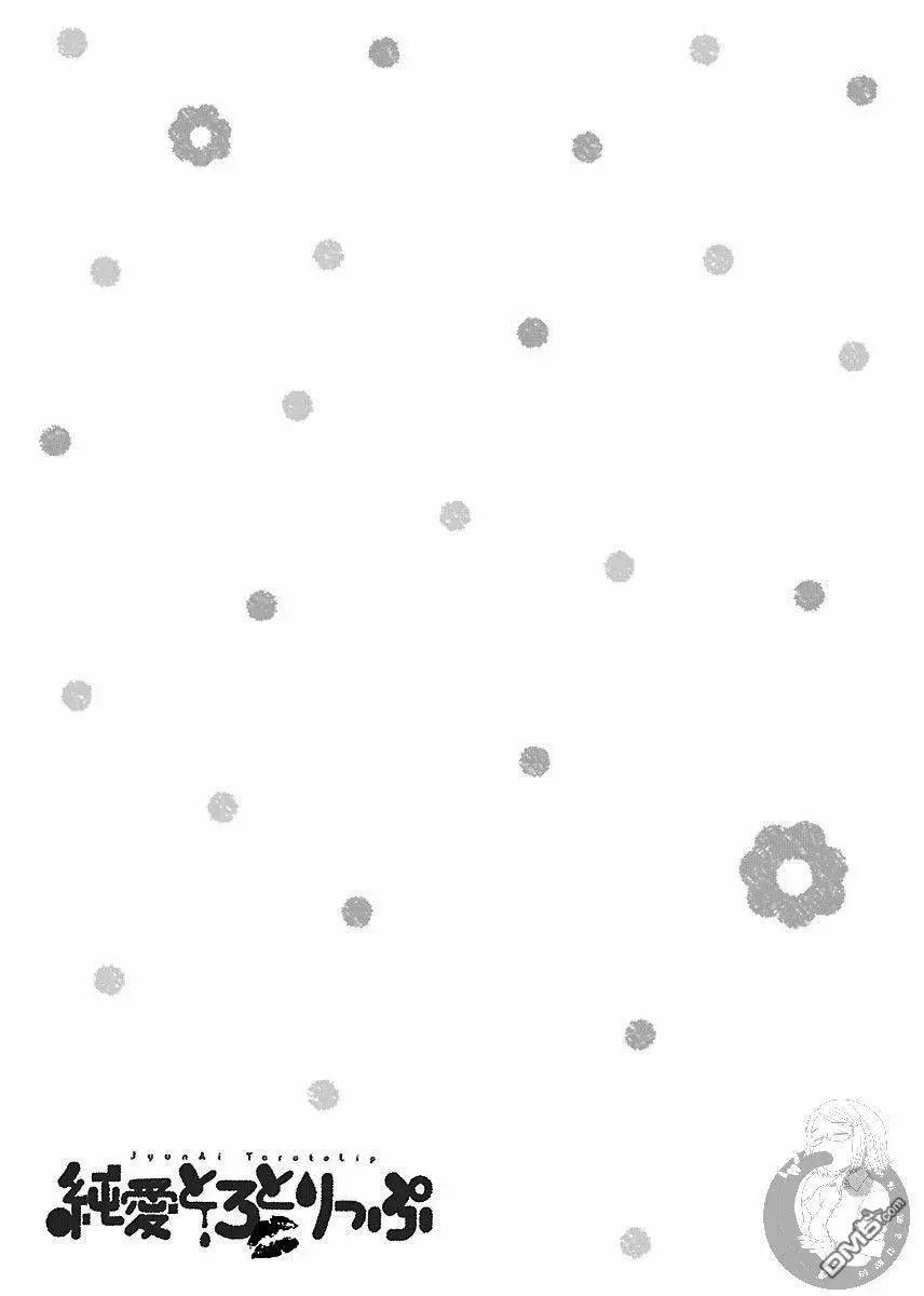 第6话23