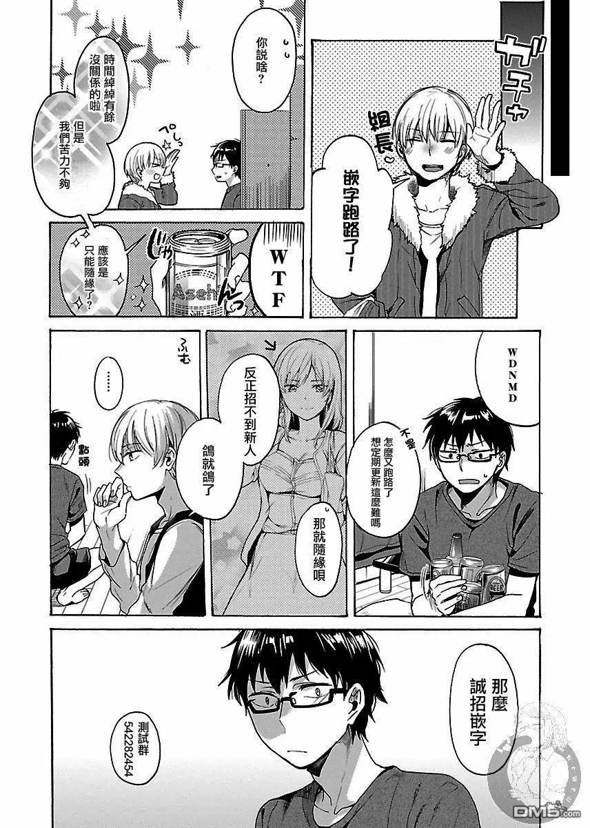 第6话25