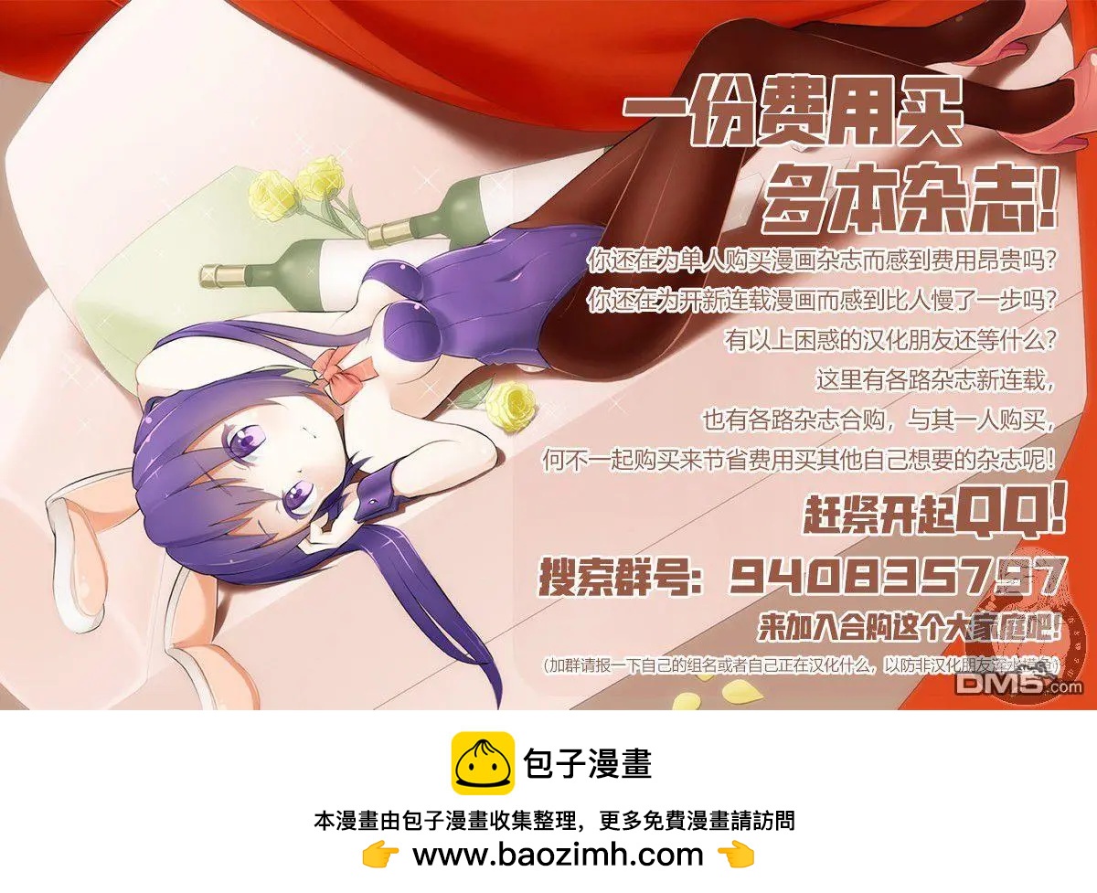 第6话27