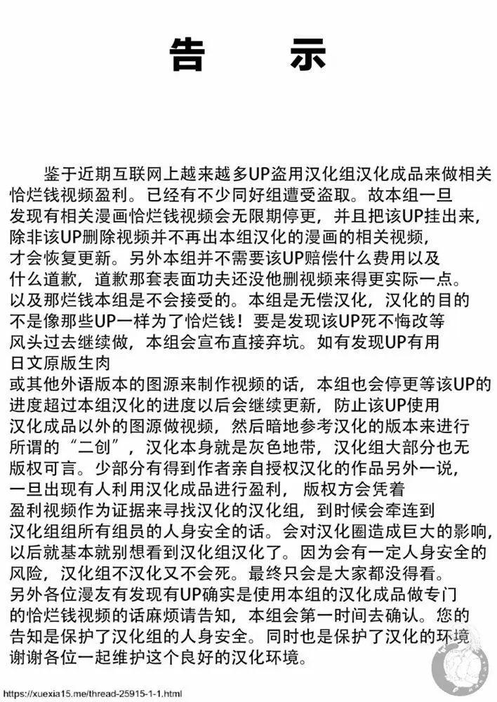 第08话0