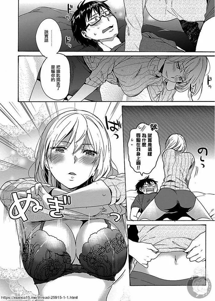 第08话14