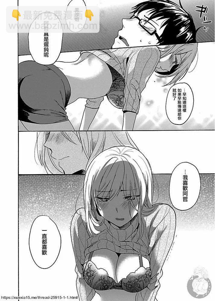 第08话16