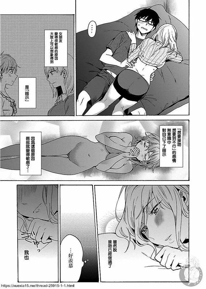 第08话17