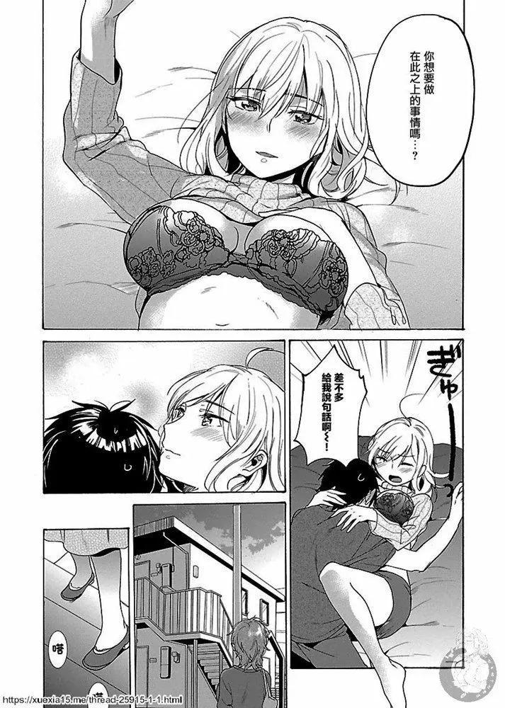 第08话21