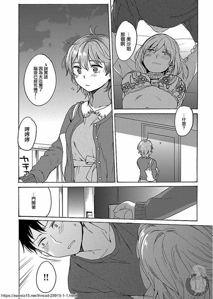 第08话22