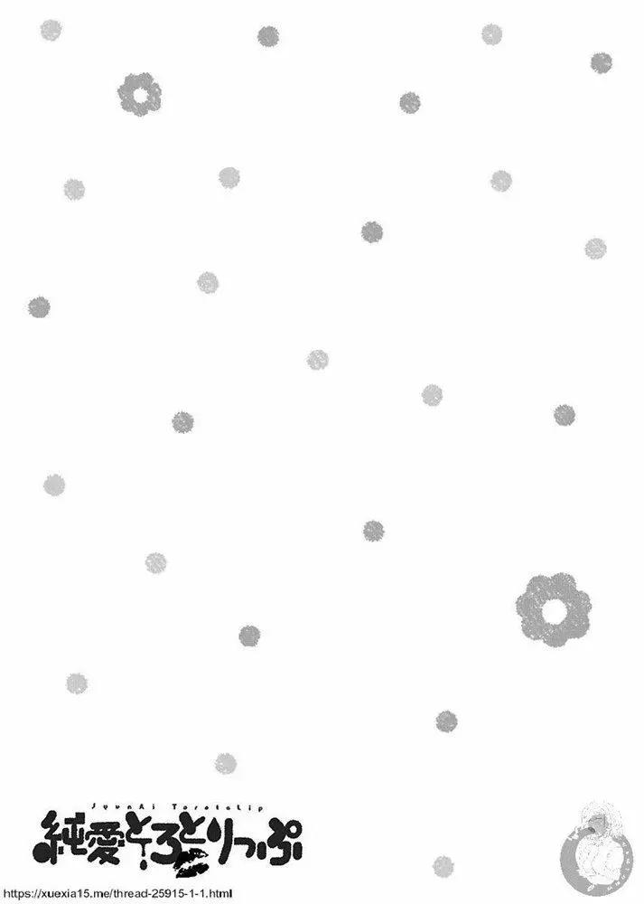 第08话25