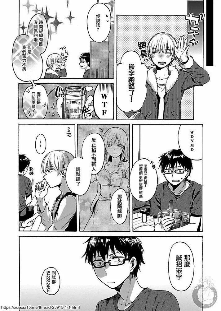 第08话27