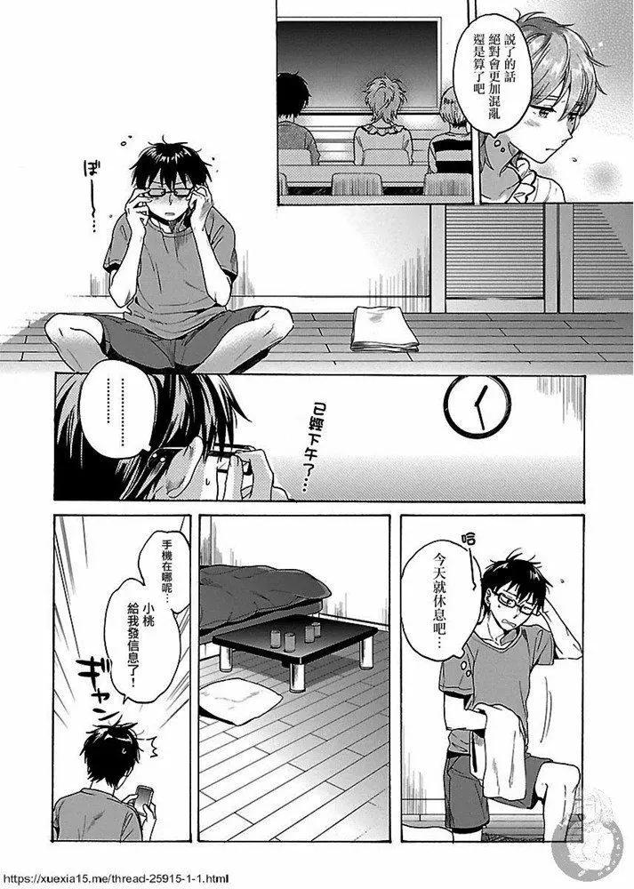 第08话4