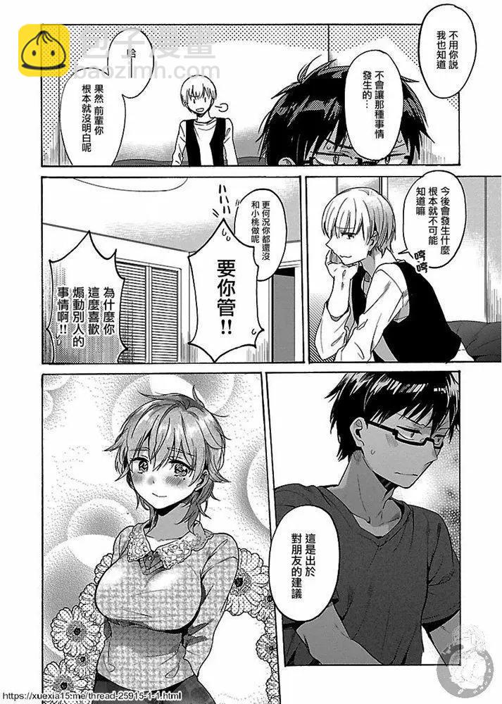 第08话8
