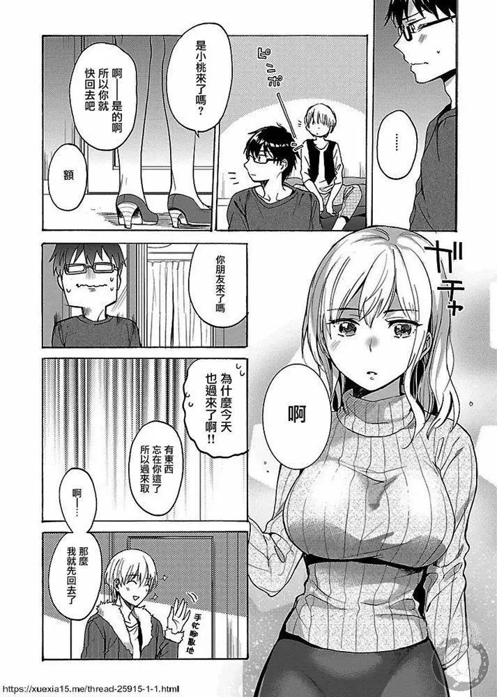 第08话9