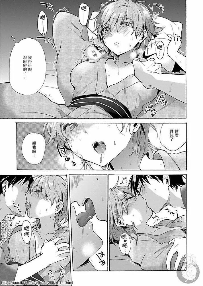 第10话17