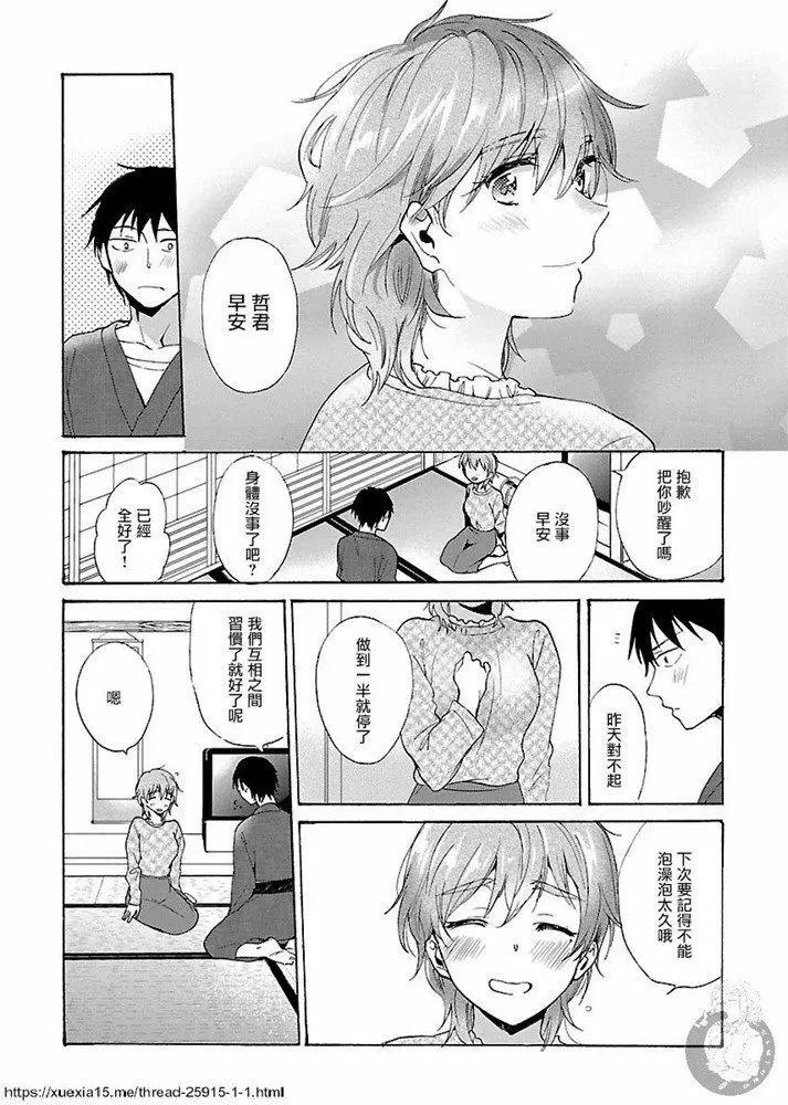 第10话25