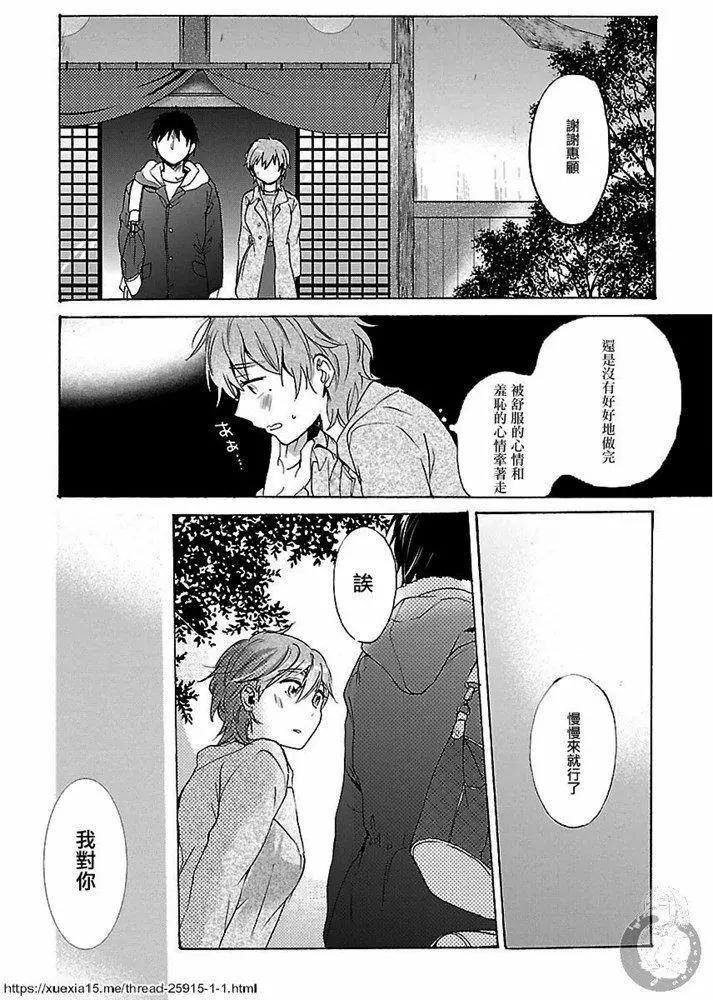 第10话26